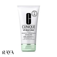 ژل لایه بردار و پاک کننده 2 در 1 کلینیک مدل All About Clean حجم 150 و 30 میل